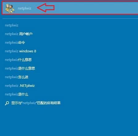 win10设置开机密码提示的方法是什么？遇到问题如何解决？  第1张