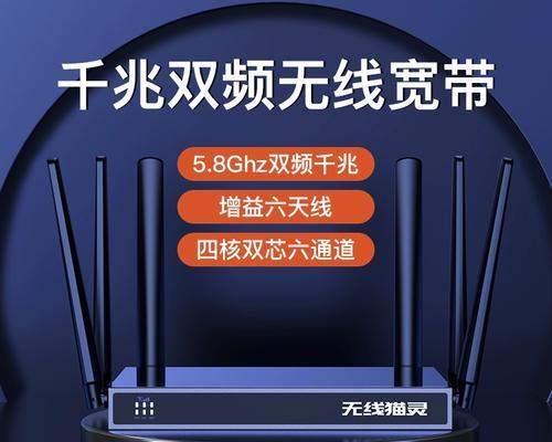 光纤宽带连接路由器的步骤是什么？遇到问题如何解决？  第3张