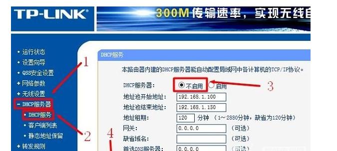 无线路由器连接光猫的正确步骤是什么？遇到问题如何解决？  第2张