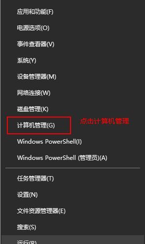 Win10自动修复无法启动系统？如何解决？  第1张