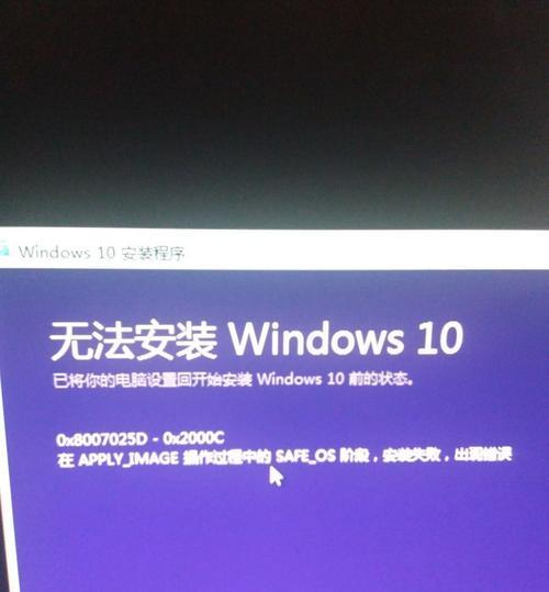 Win10自动修复无法启动系统？如何解决？  第3张