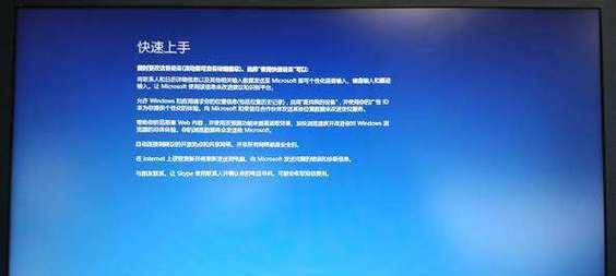 win10开机后如何恢复系统还原设置？遇到问题怎么办？  第3张