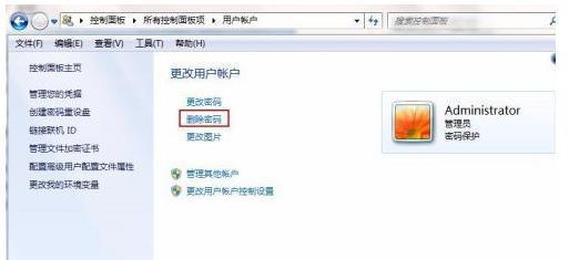 Win7取消开机密码设置的方法是什么？操作步骤详细吗？  第1张