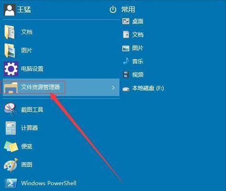 Win7取消开机密码设置的方法是什么？操作步骤详细吗？  第3张