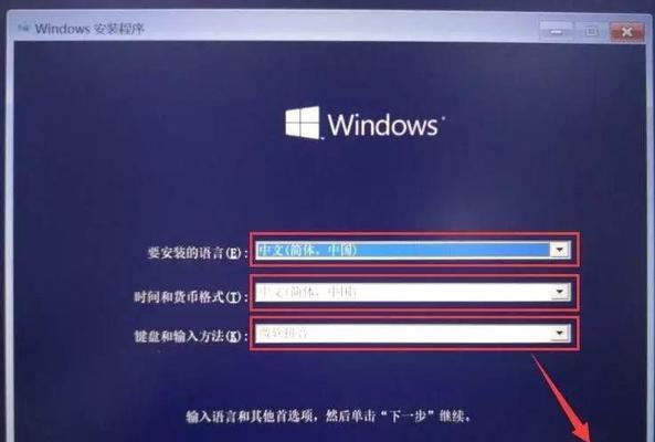 如何用U盘安装Windows 10系统？图解教程有哪些常见问题解答？  第2张