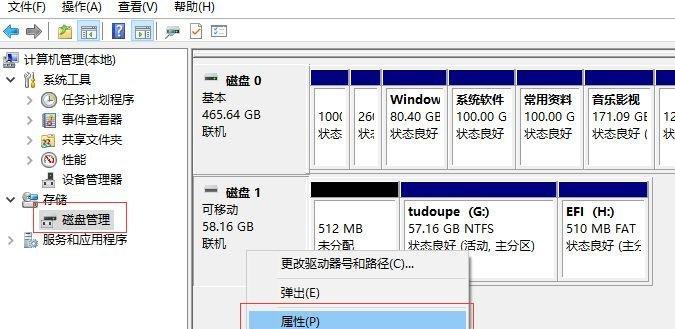 如何用U盘安装Windows 10系统？图解教程有哪些常见问题解答？  第3张