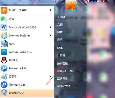 笔记本电脑无法连接wifi网络怎么办？如何排查和解决？  第2张