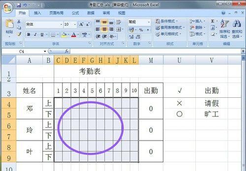 如何制作表格教程？初学者必看的步骤与技巧是什么？  第3张