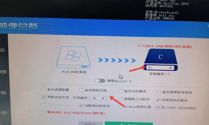 自己在家重装win7系统遇到问题怎么办？步骤和注意事项是什么？  第1张