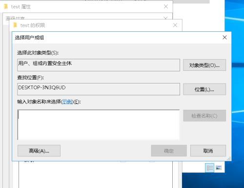 局域网共享软件怎么用？遇到连接问题怎么办？  第3张