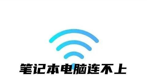 笔记本连接无线网卡设置遇到问题怎么办？  第2张