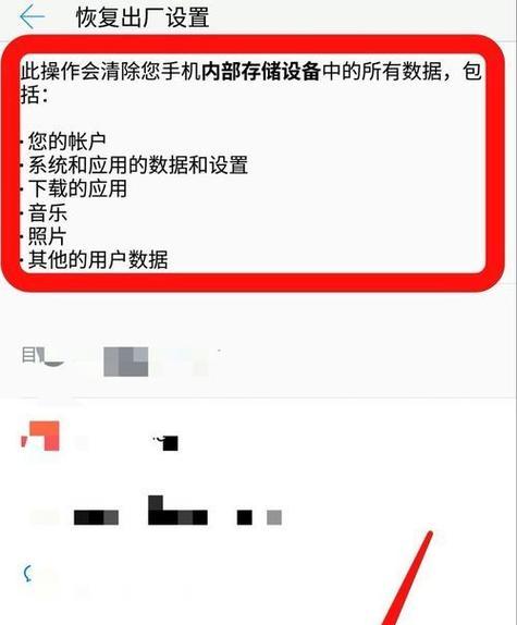 电脑怎么格式化最干净？彻底清除数据的步骤是什么？  第2张