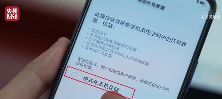 SD卡无法完成格式化怎么办？解决方法有哪些？  第2张