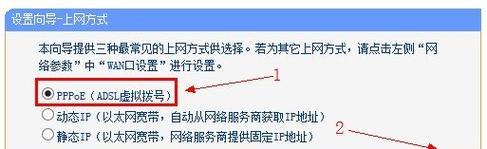 电脑如何进入路由器设置界面？详细步骤是什么？  第1张