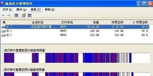 电脑清理磁盘空间怎么清理？有效步骤和技巧是什么？  第3张