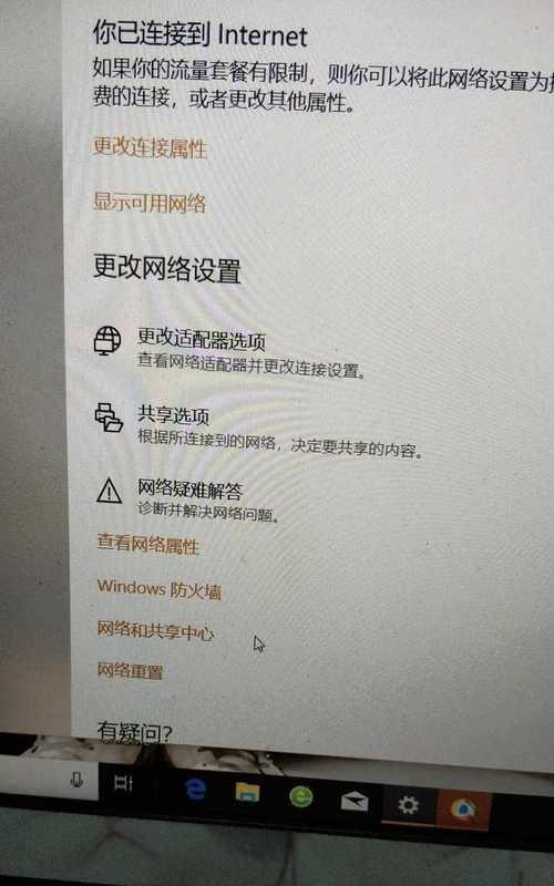 笔记本连不上wifi红叉怎么办？快速解决方法有哪些？  第3张