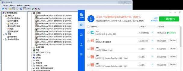 怎么更新显卡驱动win7系统？更新步骤和常见问题解答？  第3张