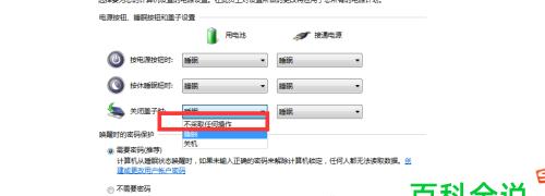 笔记本怎么查配置参数？详细步骤和常见问题解答？  第3张