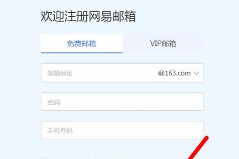 公司注册邮箱帐号的步骤是什么？遇到问题如何解决？  第2张