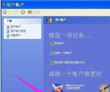 忘记Windows 7旗舰版登录密码怎么办？如何恢复访问权限？  第3张