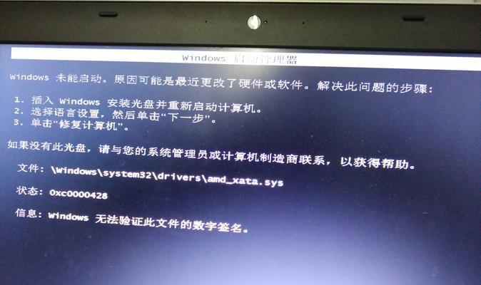 电脑反复启动无法开机怎么办？快速解决方法有哪些？  第2张