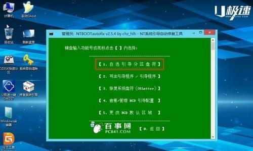 现在电脑装什么系统好用？如何选择适合自己的操作系统？  第1张